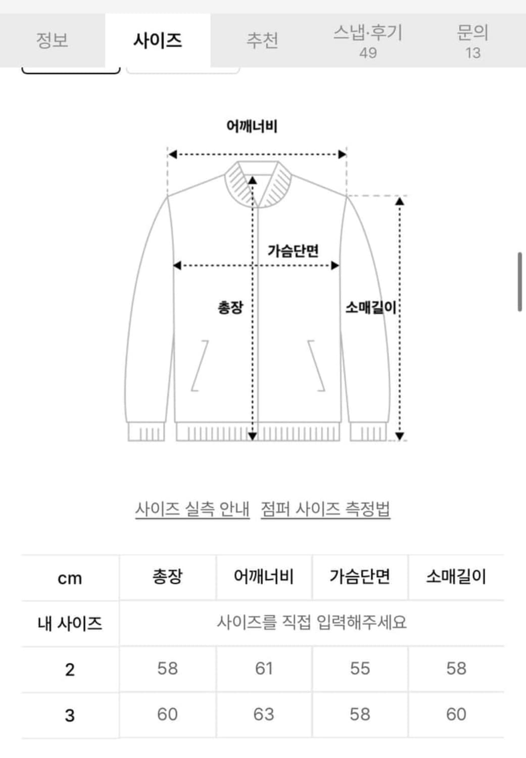 9999아카이브 크롭 후드집업  상품이미지3