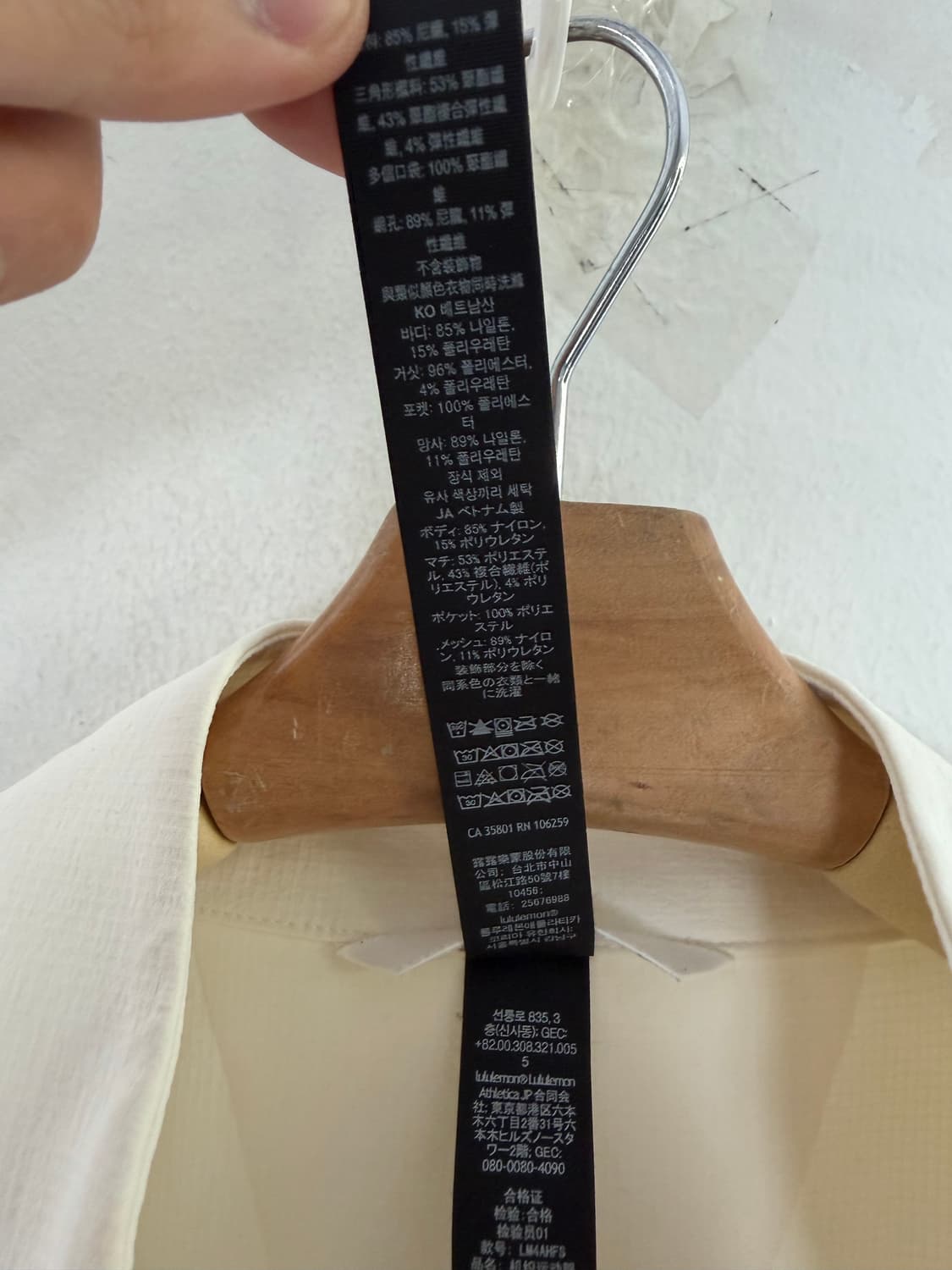 룰루레몬 룰루레몬자켓 룰루레몬바람막이 상품이미지5