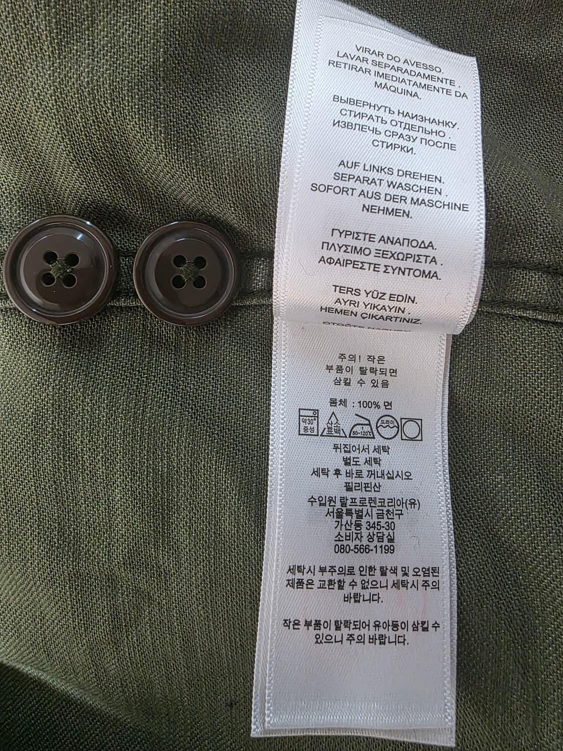 폴로 남자 L 실제XL 셔츠자켓 카키 아메카지 상품이미지9