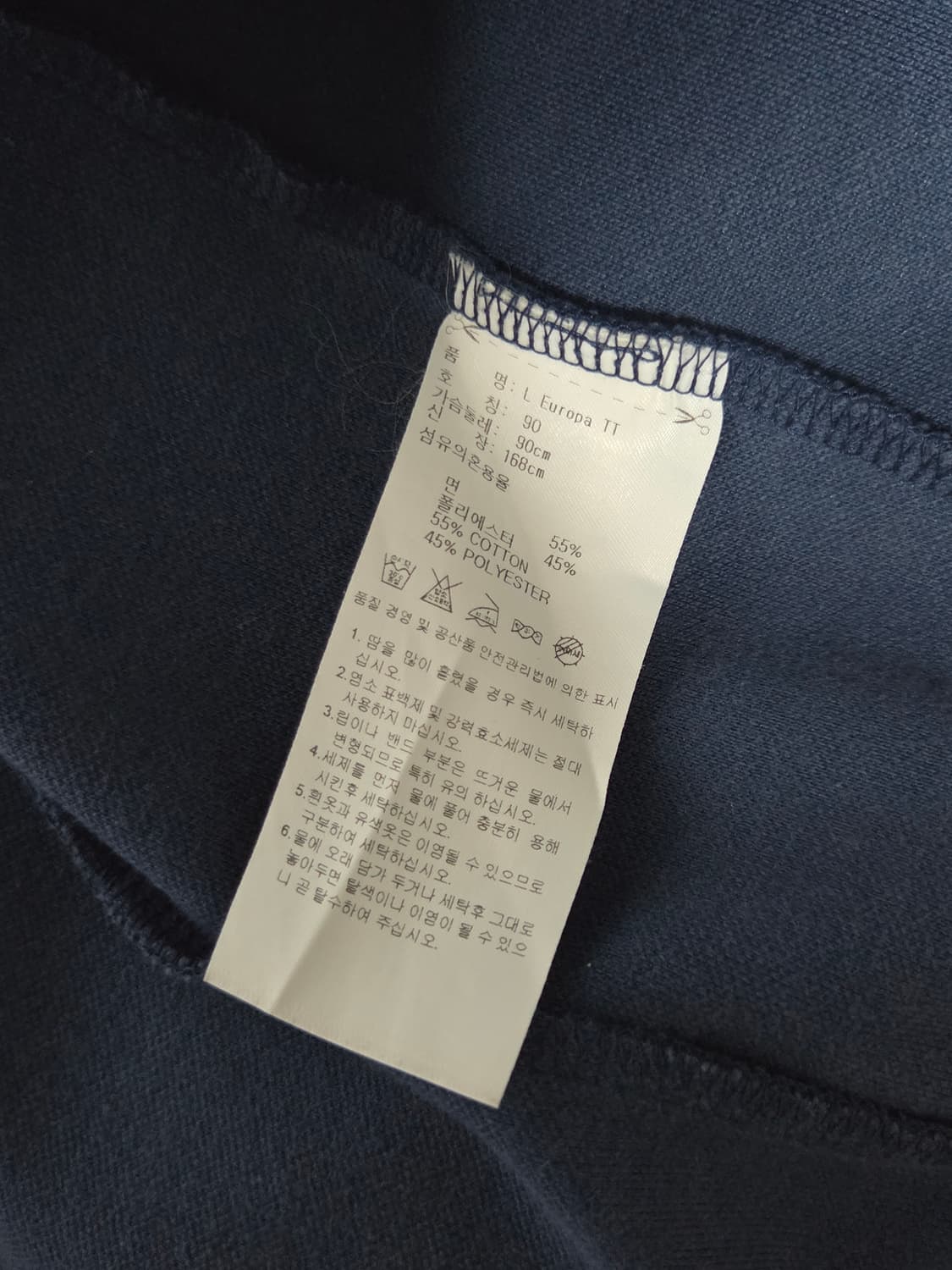 [아디다스] 오리지널스 유로파 트랙탑 져지 | 00114 상품이미지4