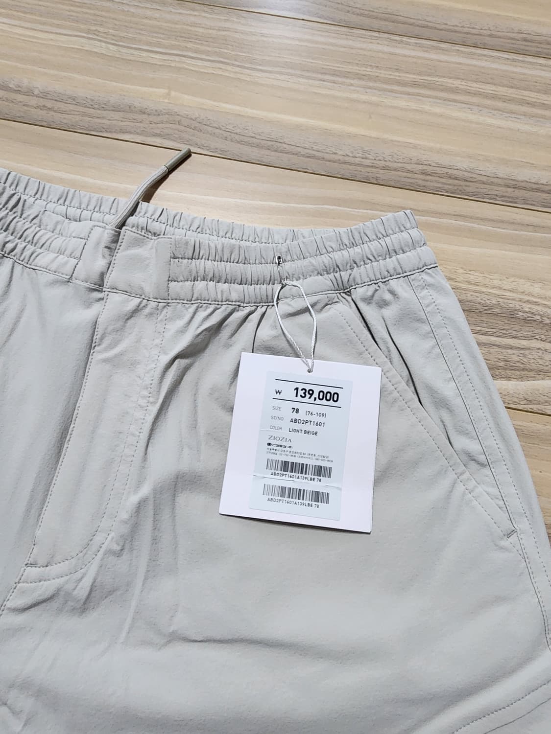 지오지아나일론우븐스판조거팬츠라이트베이지 상품이미지4