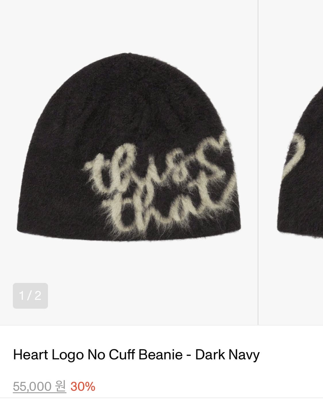 Heart Logo No Cuff Beanie Dark Navy 새상품 상품이미지1