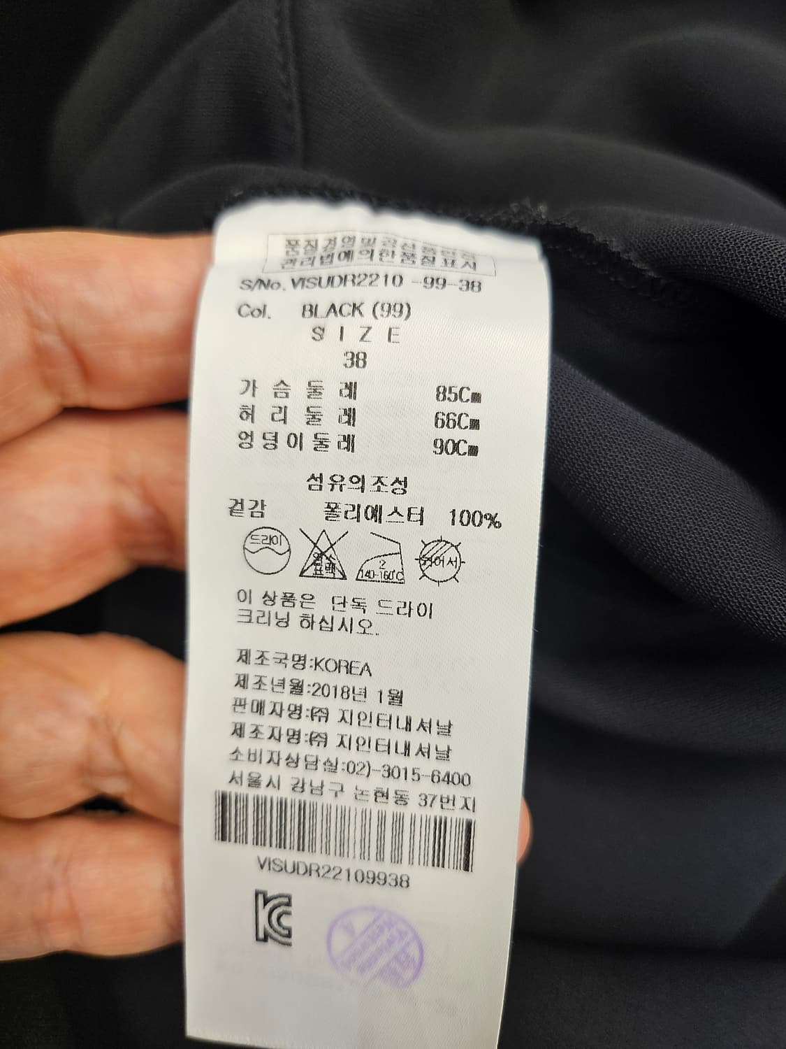 비비안웨스트우드 Vivienne Westwood 원피스 38 상품이미지9
