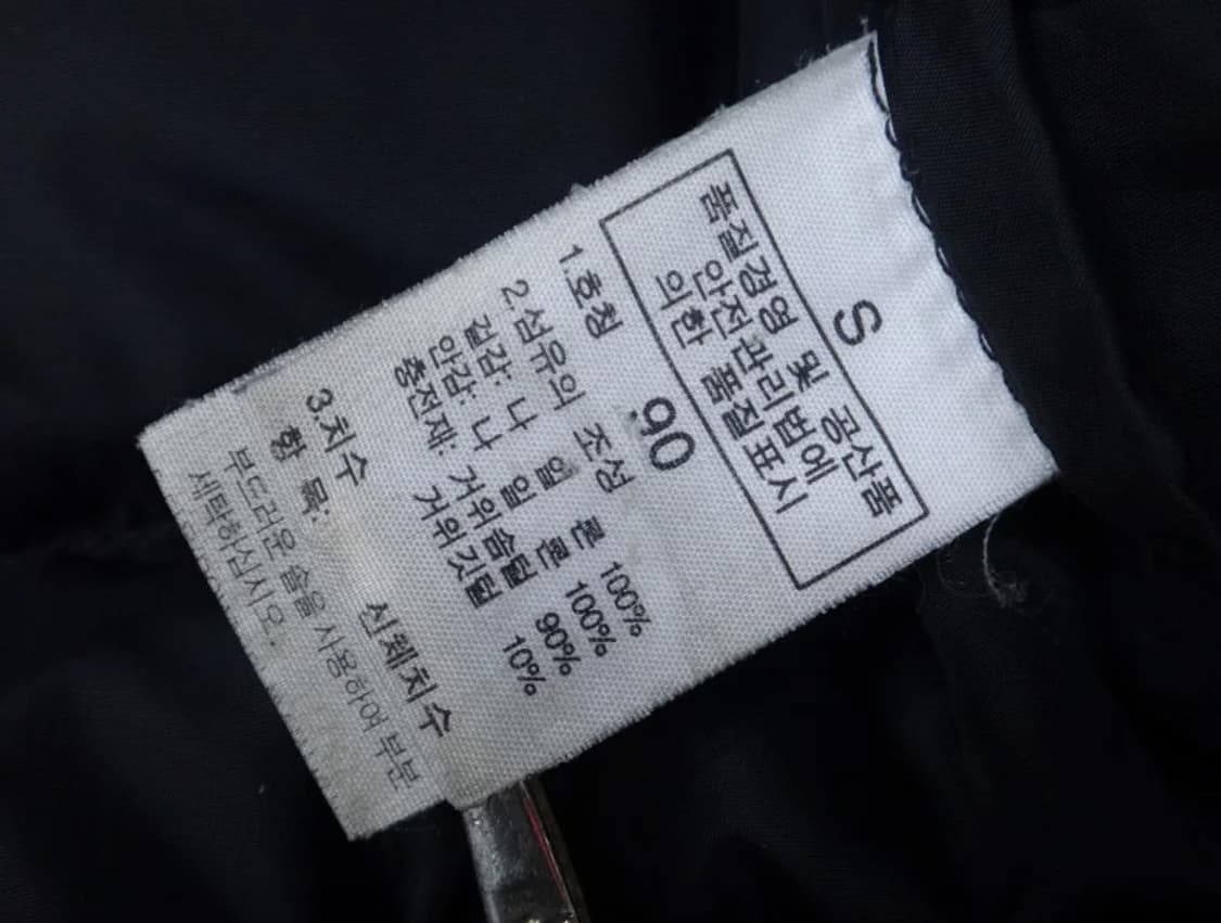 (S/90) 노스페이스 남성 눕시2 700필 구스다운 패딩 상품이미지9