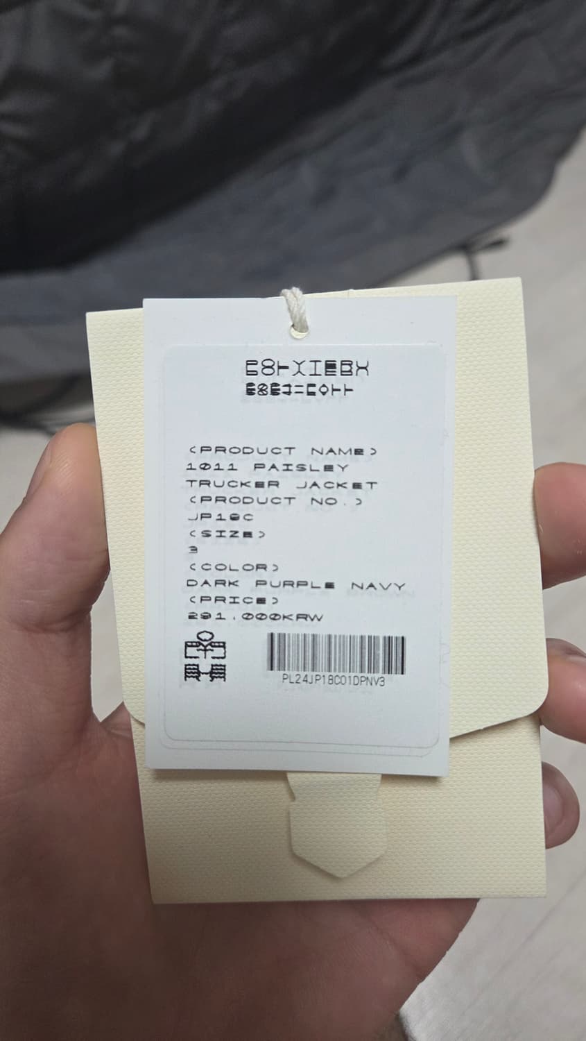 3) 페이즐리 트러커 다크퍼플네이비 상품이미지2