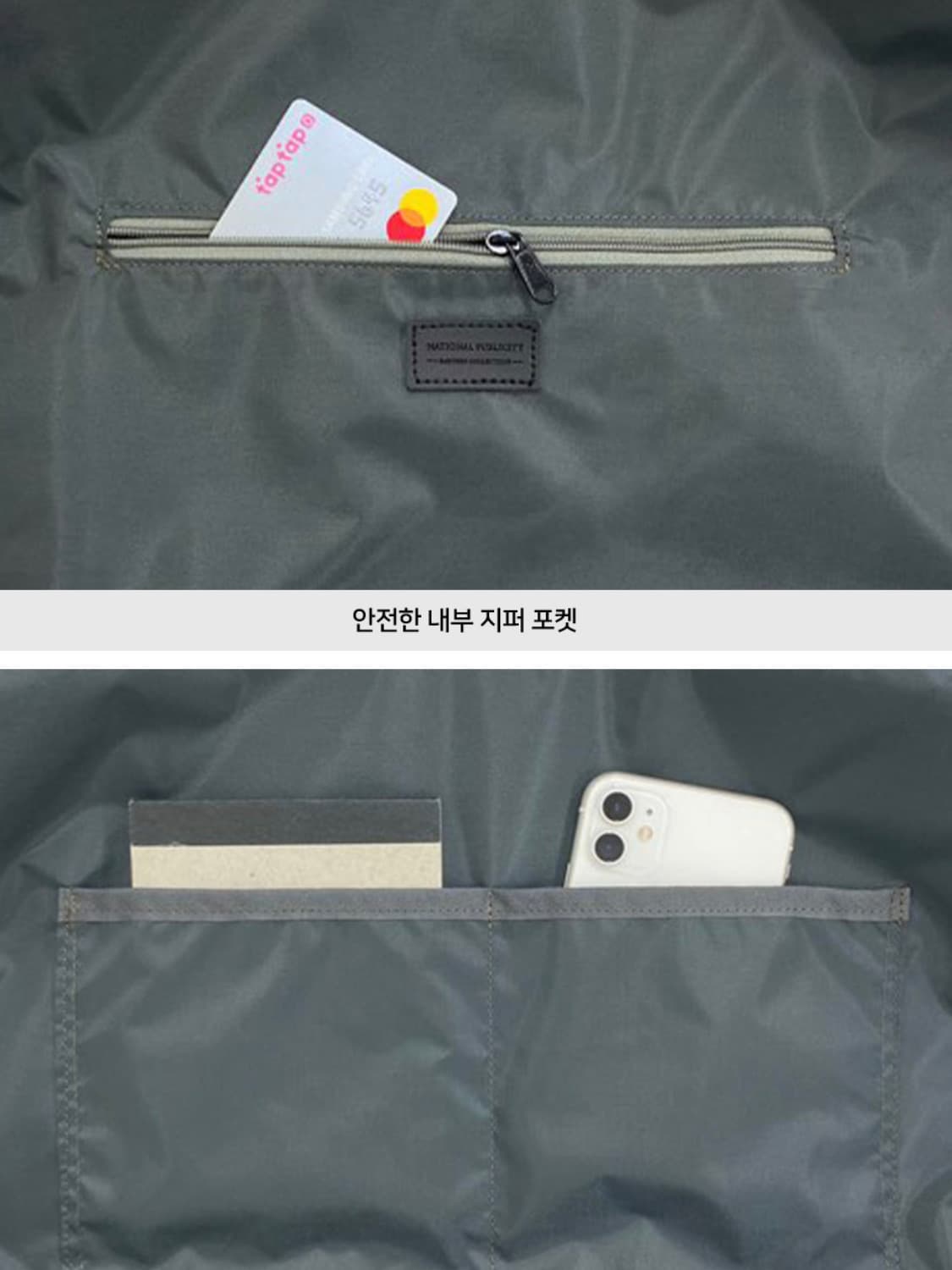 내셔널 퍼블리시티 메신저 크로스백 상품이미지4