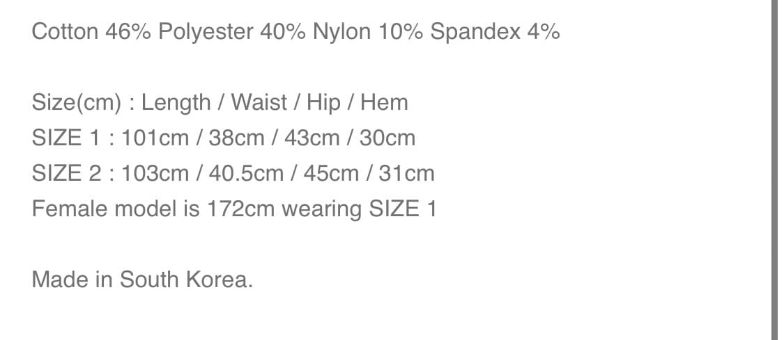 디프런티스 로우라이즈 팬츠 상품이미지2