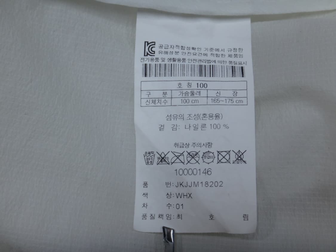 (100) 코오롱스포츠 여성 초경량 하절기 바람막이 상품이미지9