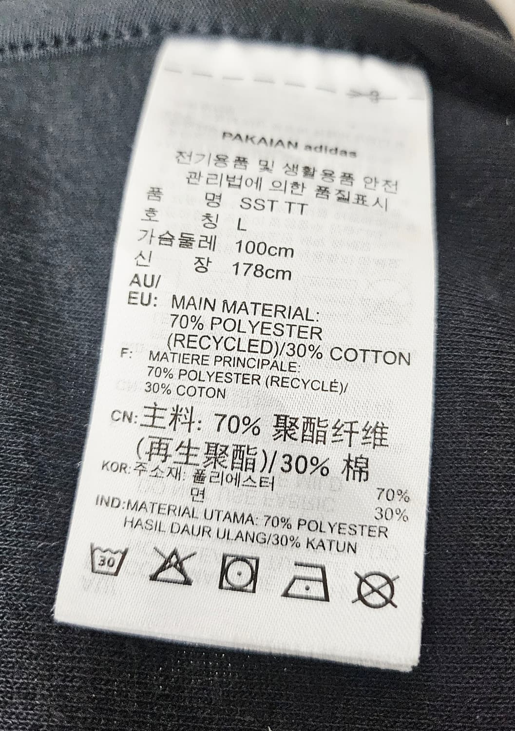 (100)L ☆초대장급☆ 아디다스 슈퍼스타 2중지퍼 [검흰] 트랙탑져지 상품이미지3