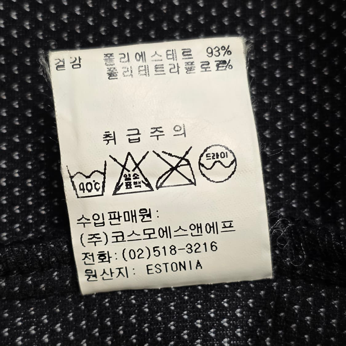 0067 제이린드버그  남성 골프웨어  플리스 하프집업 상품이미지9