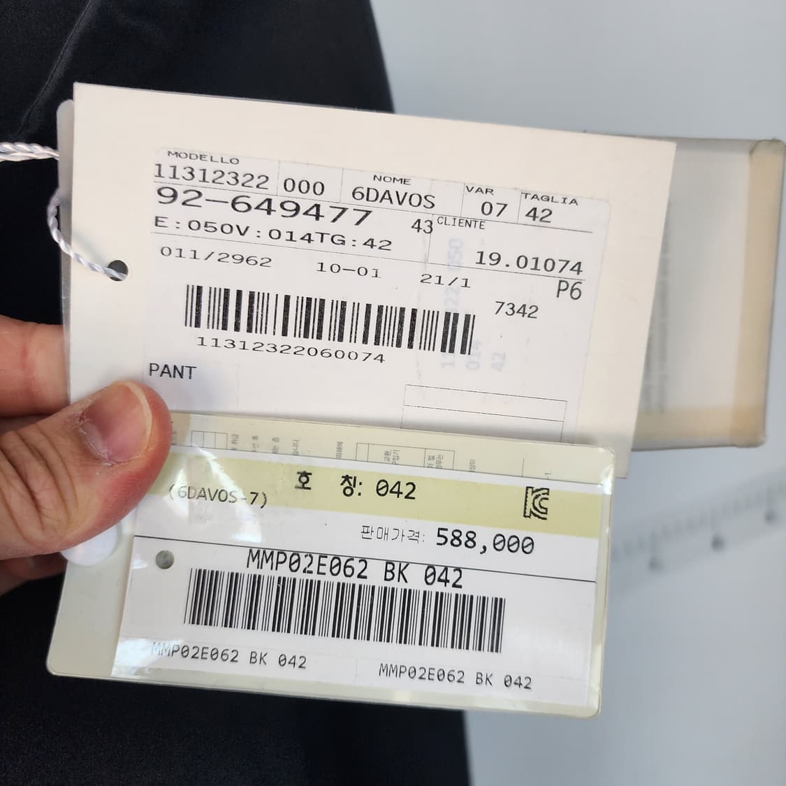 막스마라 블랙 기본 슬랙스 상품이미지5