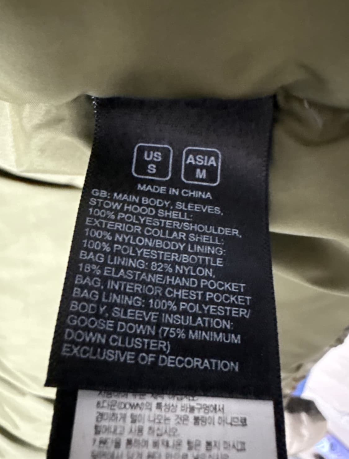 노스페이스 노벨티 눕시 번트 올리브 카모 구스다운패딩 상품이미지6