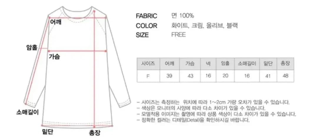 백 슬릿 반팔티 올리브 상품이미지3