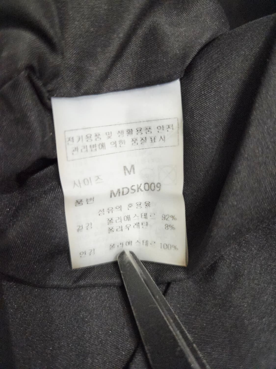 MONGDOL 몽돌 비건 레더 미니 스커트 상품이미지6