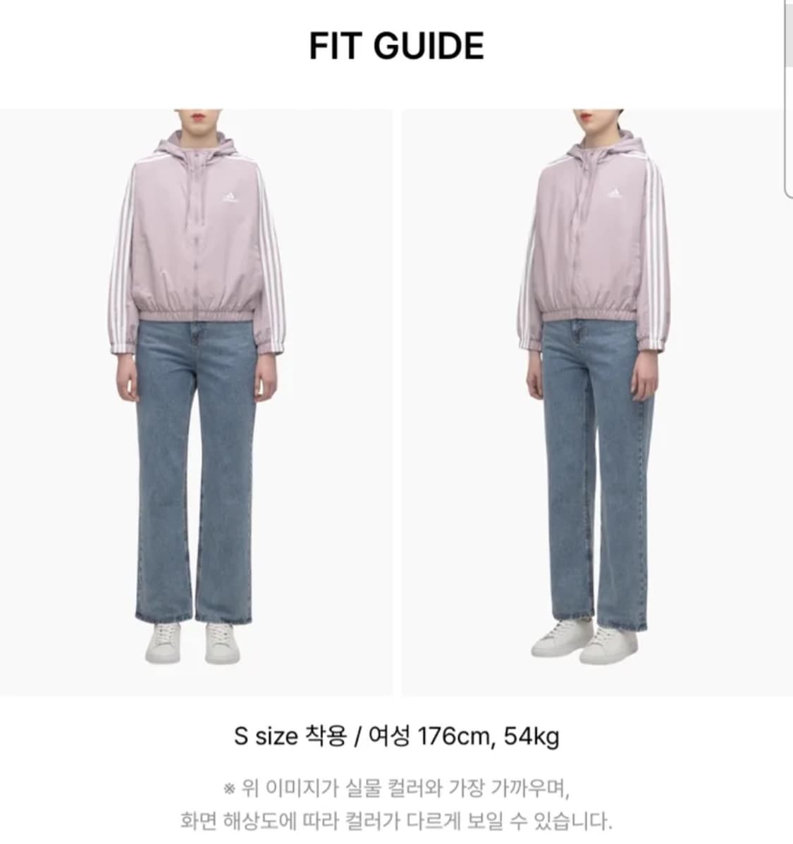 아디다스 여성 바람막이 상품이미지3