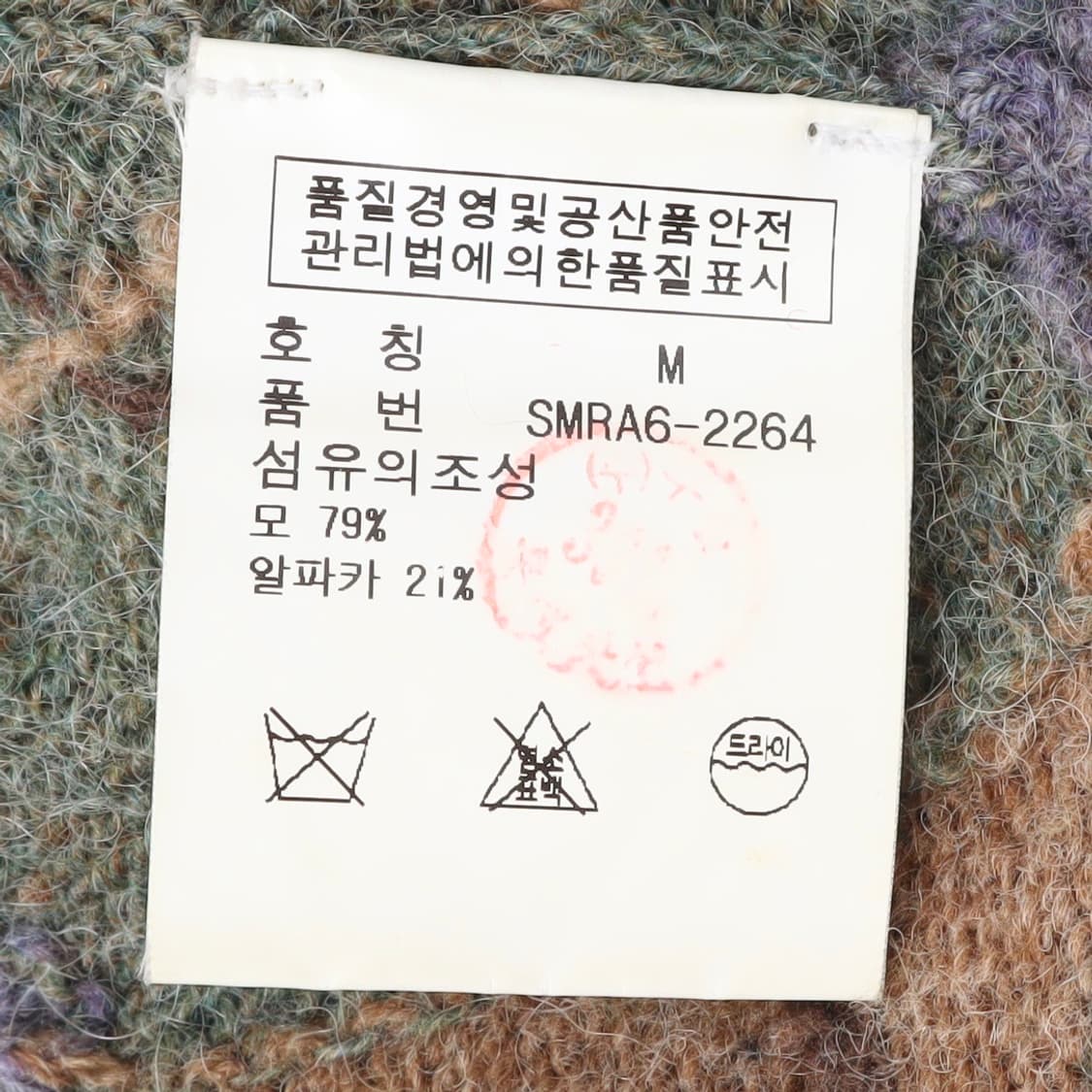 폴로 랄프로렌 알파카 울 아가일 브이넥 니트 상품이미지9