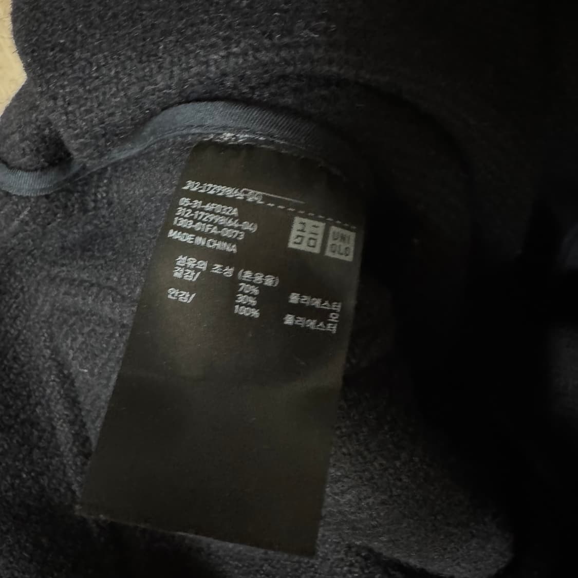 유니클로 모직 떡볶이 코트 상품이미지7