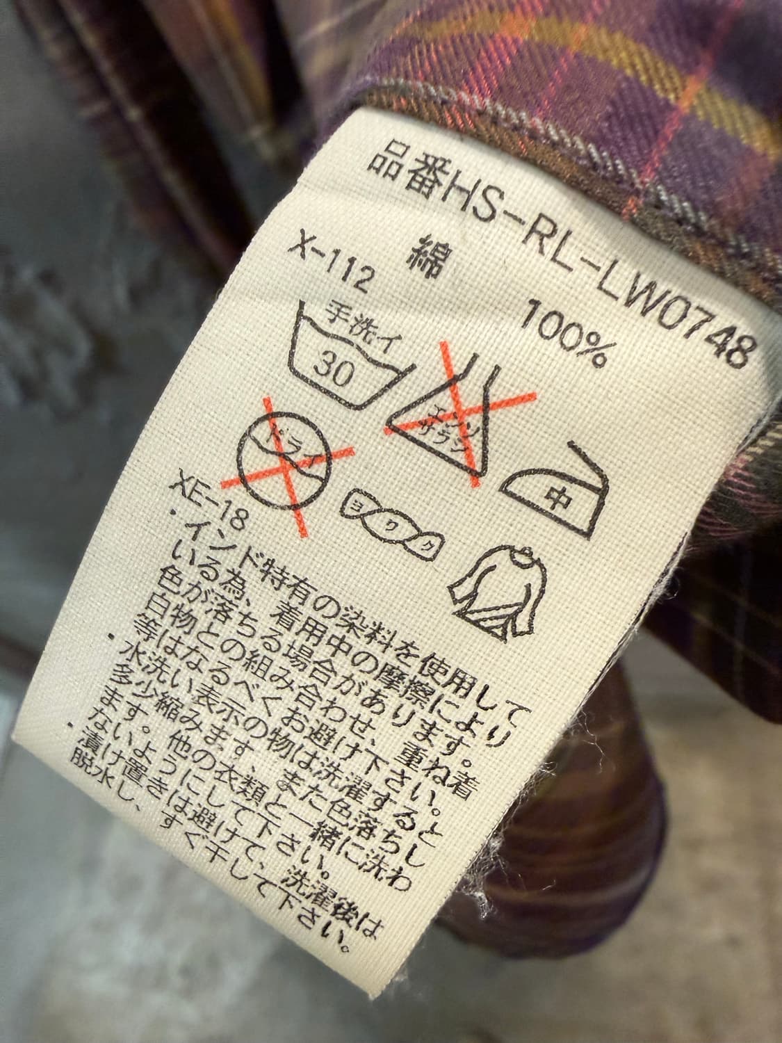 L 폴로 랄프로렌 POLO 클래식핏 체크 버튼다운 셔츠 브라운와인 상품이미지6