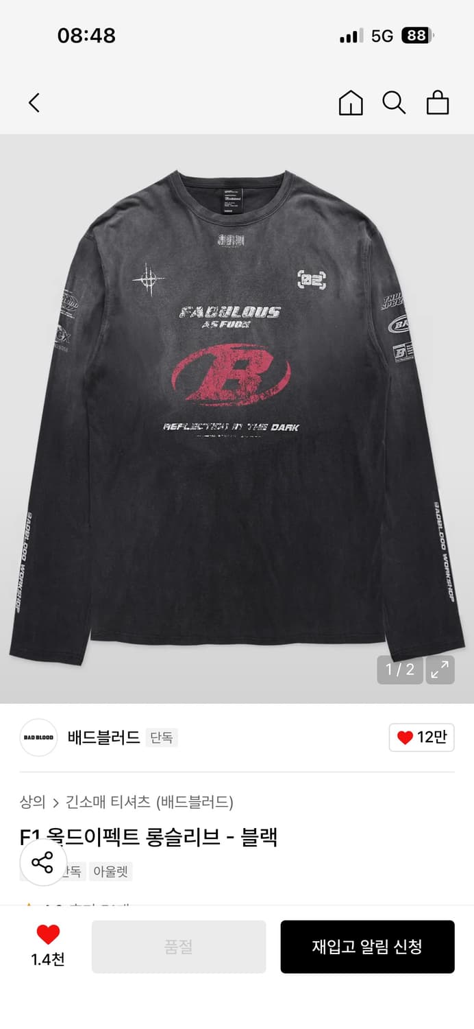 [L] 배드블러드 F1 롱슬리브 블랙 상품이미지1