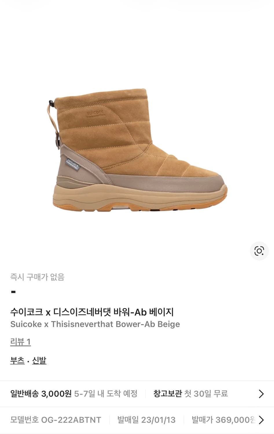 수이코크 x 디스이즈네버댓 바워 새상품 상품이미지1