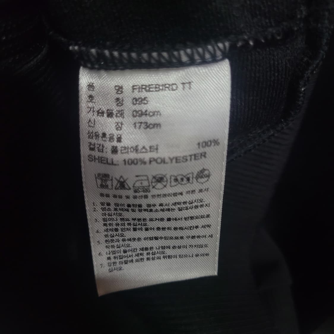 아디다스 불꽃 파이어버드 검흰 백로고 트랙탑 져지  상품이미지8