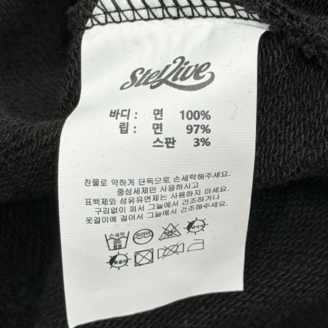 스텔라이브 아카네 리제 스웻셔츠 맨투맨 블랙 2 상품이미지3