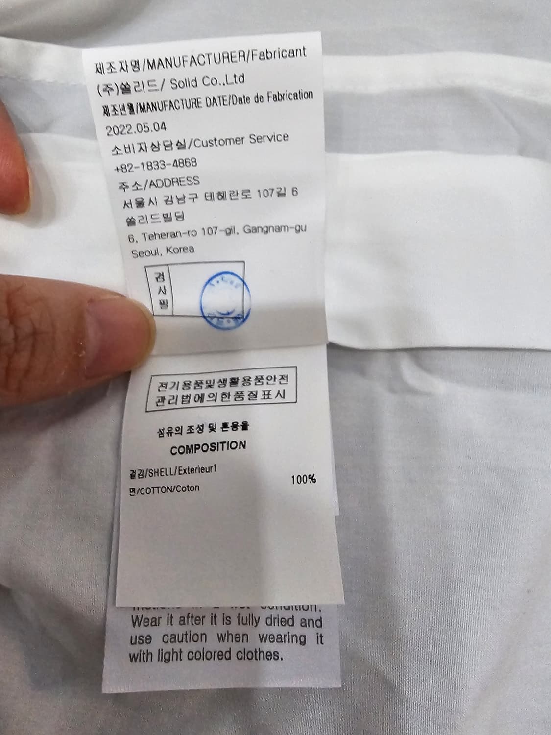 새상품 솔리드옴므 백로고 셔츠 52 2024FW 상품이미지8