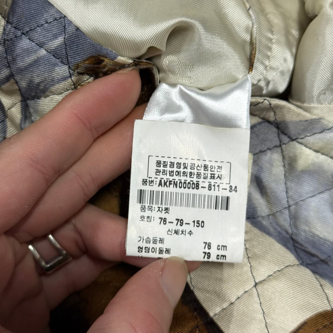 백화점판 아이그너 실크 100% 바로크 풀 패턴 퀼팅 자켓 상품이미지6