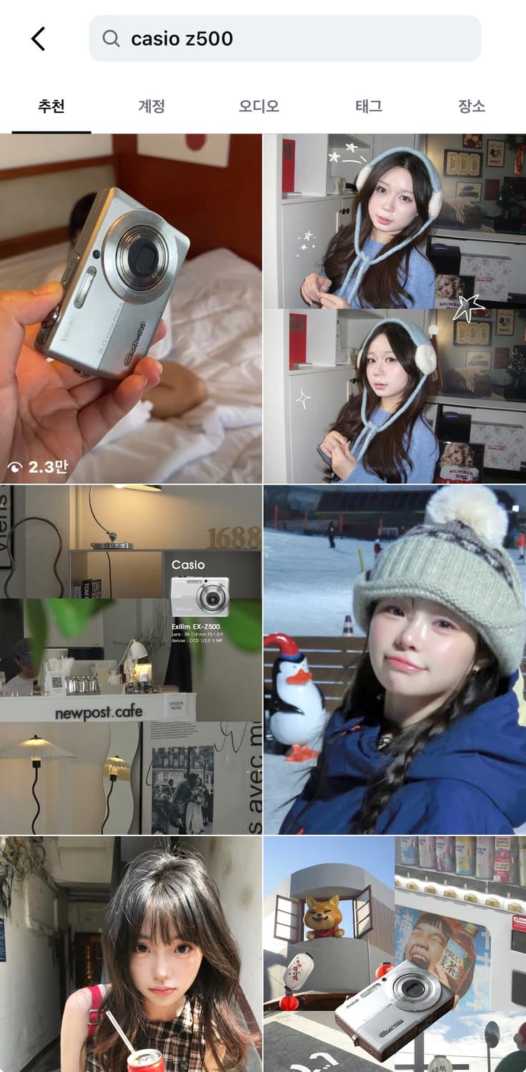 강추) 카시오 엑슬림 EX-Z500 디카 빈티지 캠코더 /캐논 상품이미지5