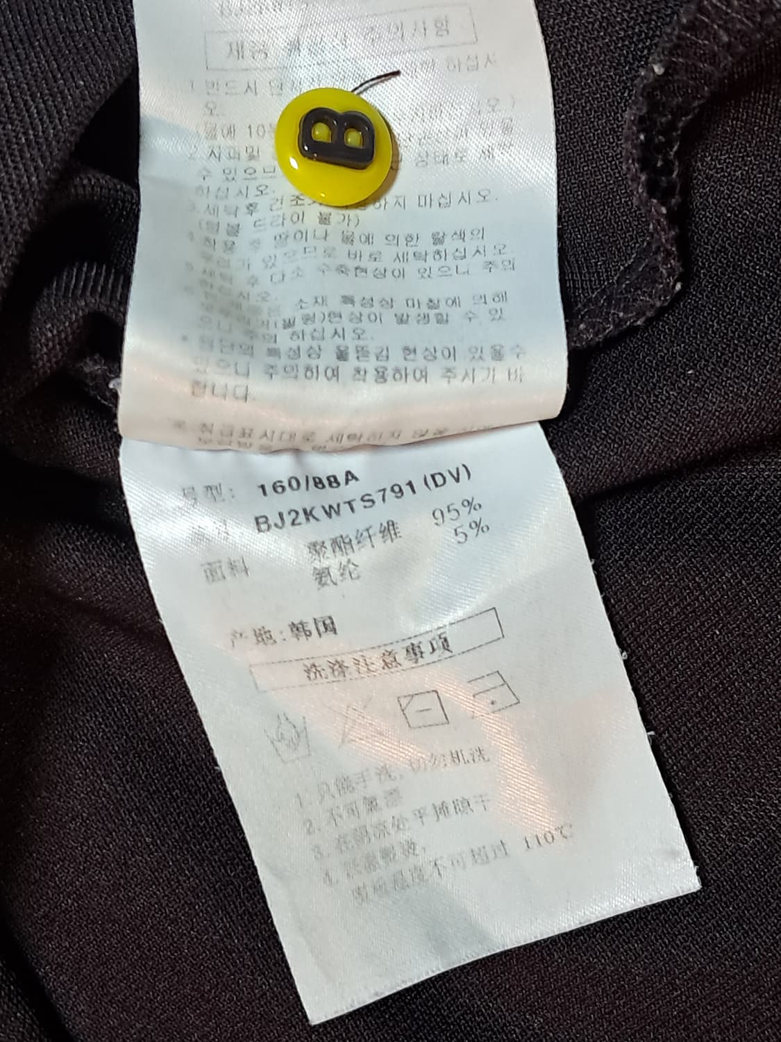 벤제프 골프 여성 반팔티 90 상품이미지10