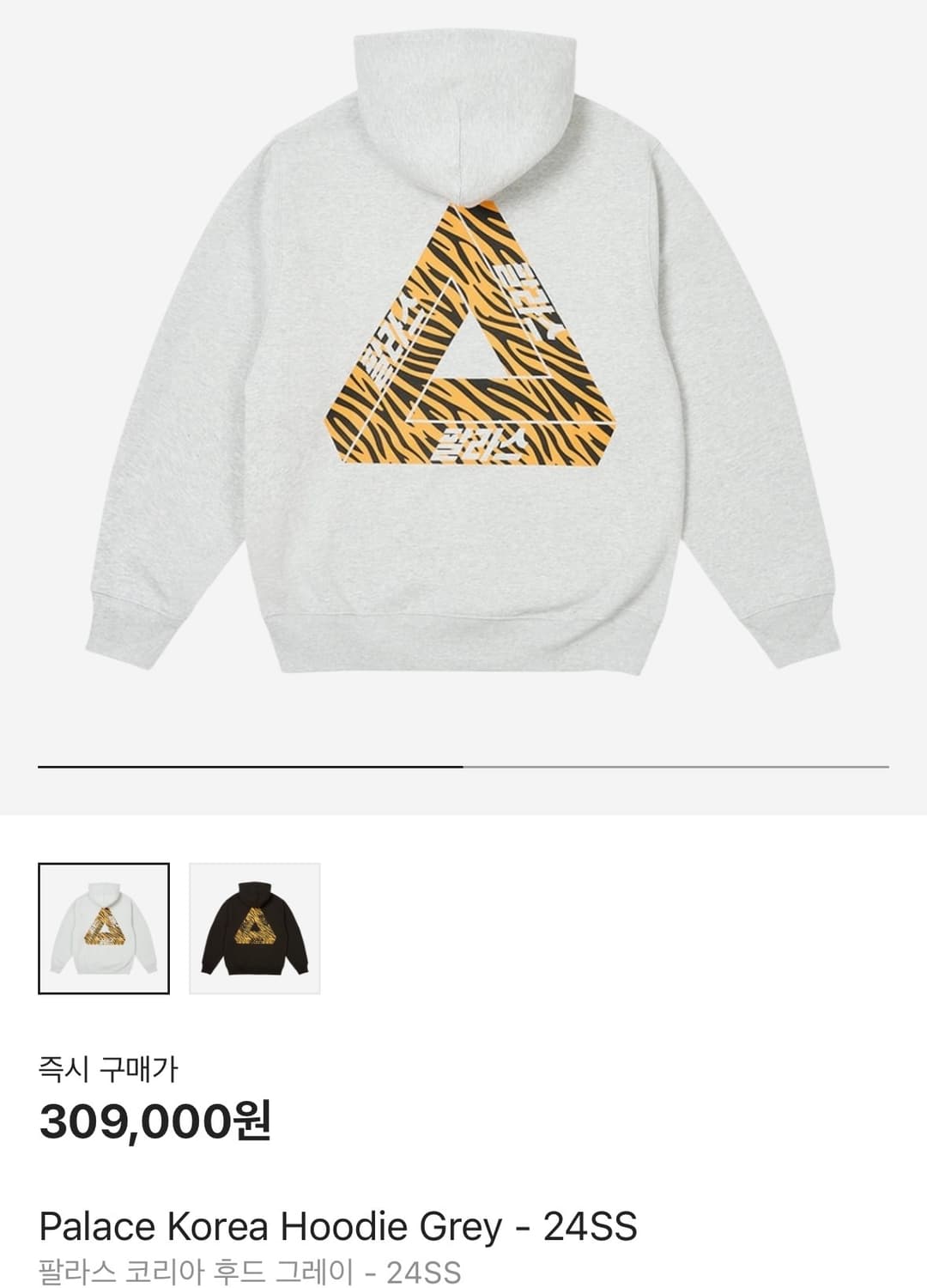 팔라스 서울 후드 압구정 라지 상품이미지1