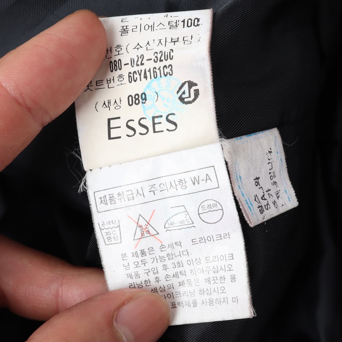 입생로랑 은장 로고 블랙 플랩포켓 자켓 상품이미지10