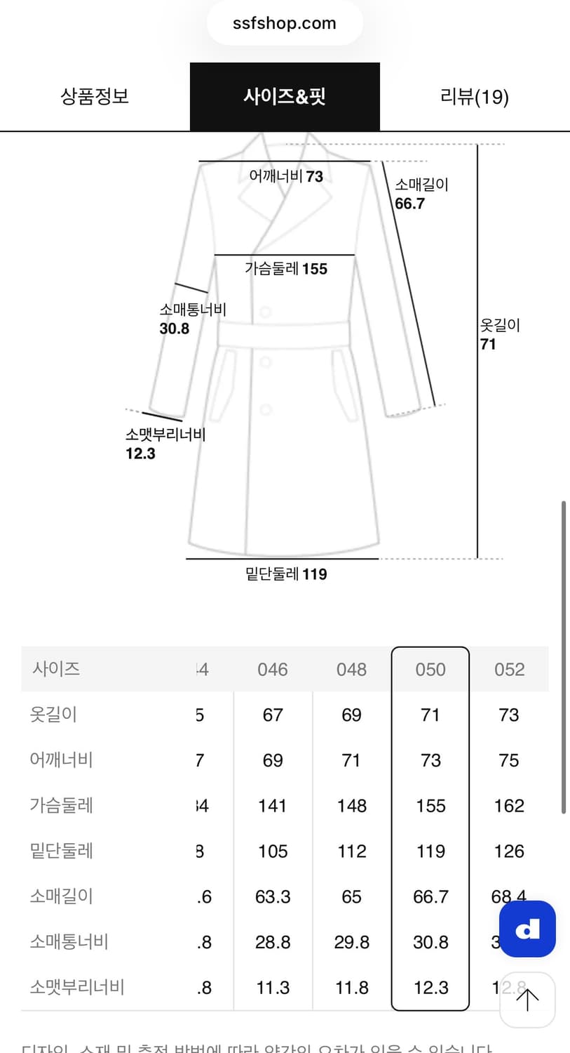 (52) 25fw 준지 자카드 블루종 점퍼 블랙 상품이미지8