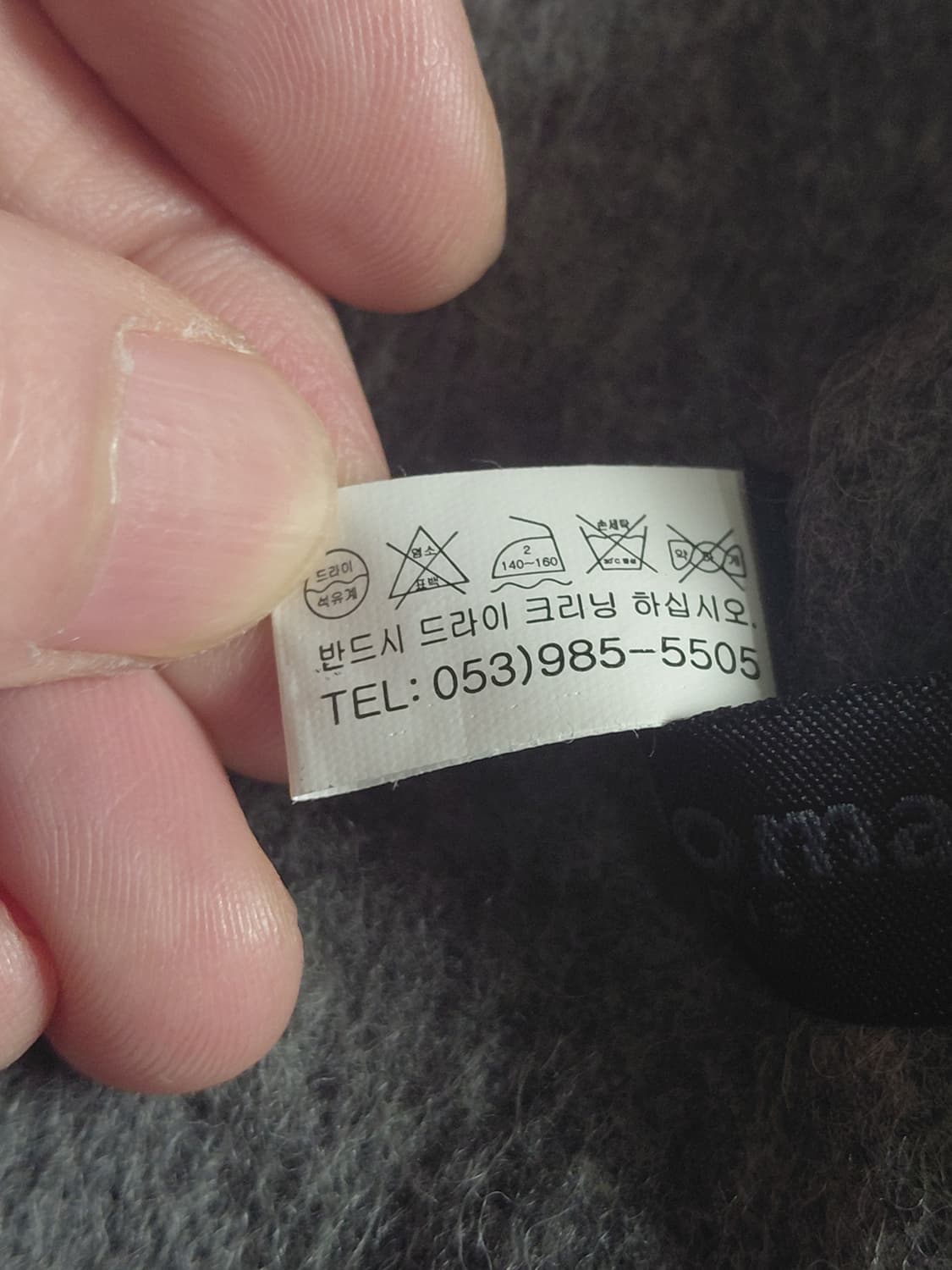 [레노마]울100 앙또르 머플러  상품이미지4