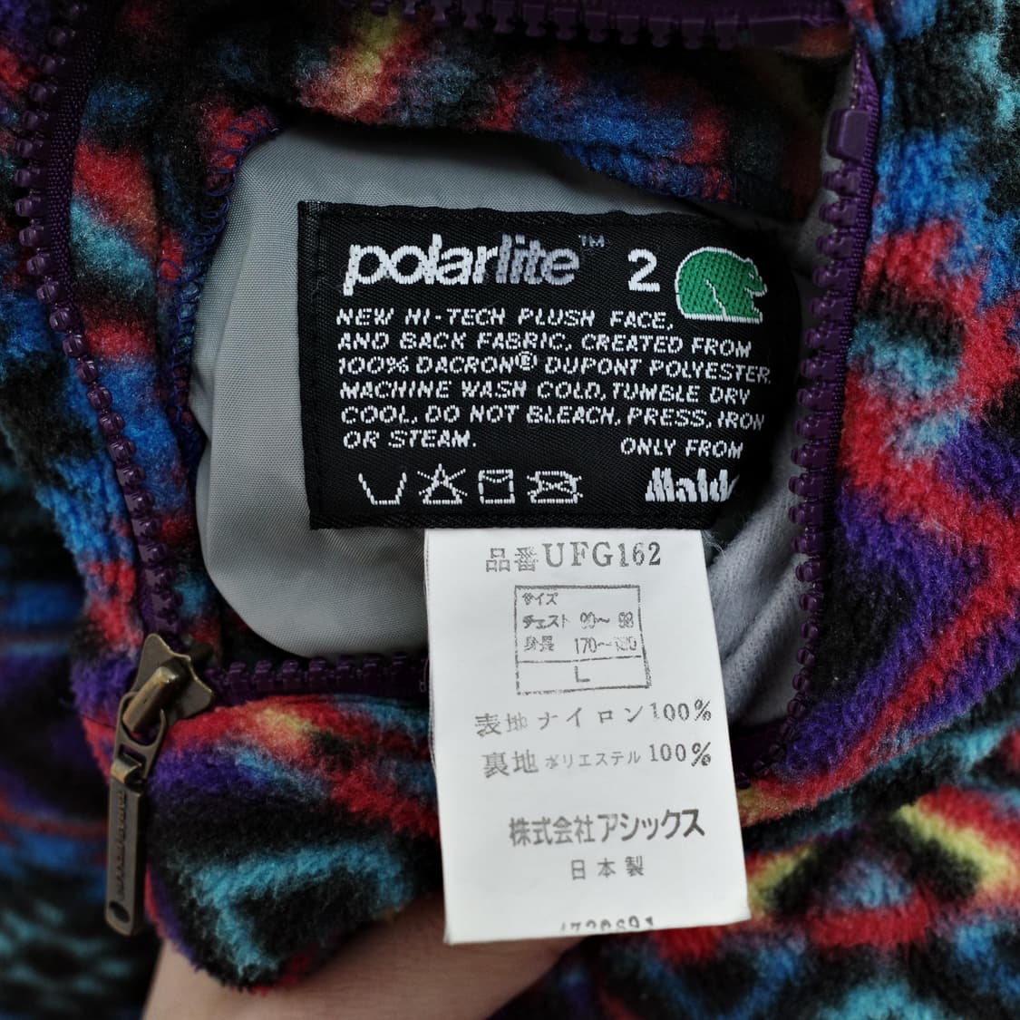 90's taras boulba aztec jacket 상품이미지8