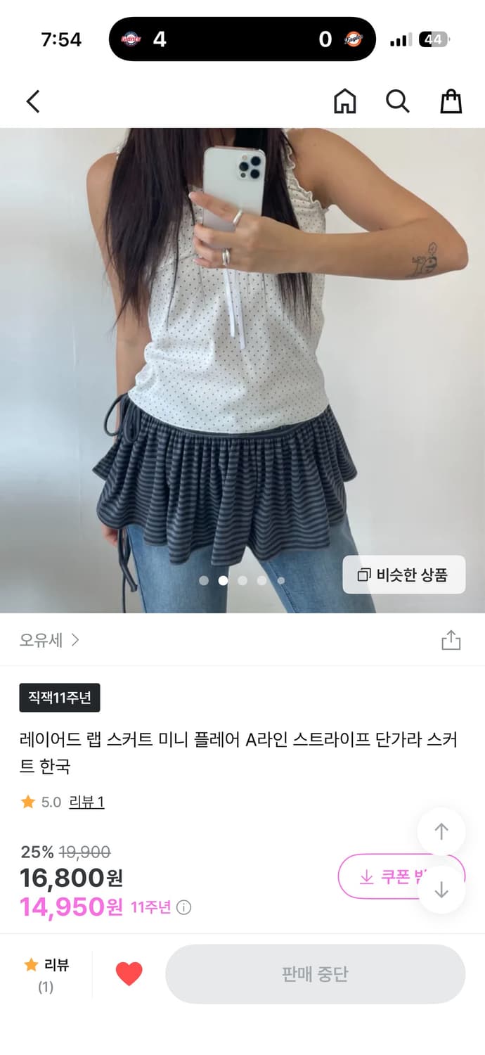 레이어드 스커트 상품이미지1