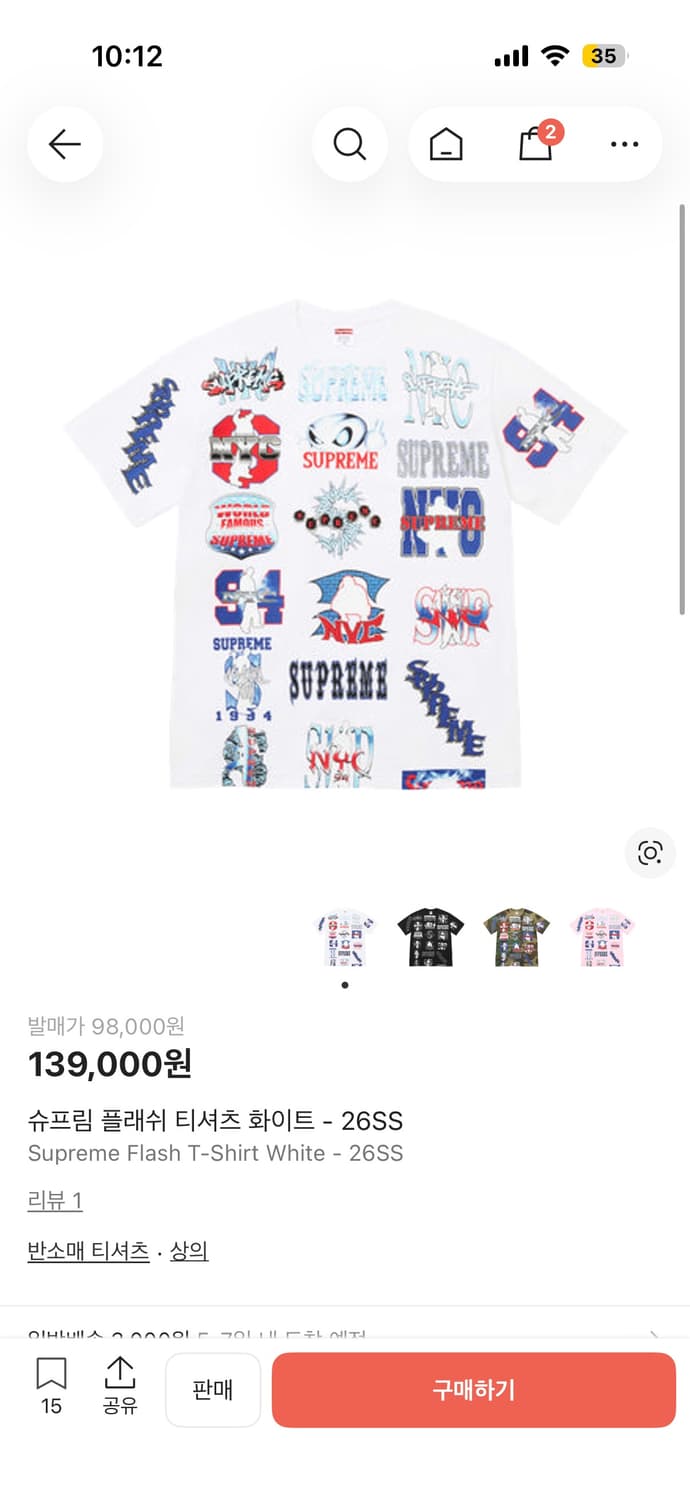 슈프림 플래쉬 티셔츠 화이트 - 26SS (M사이즈) 상품이미지3