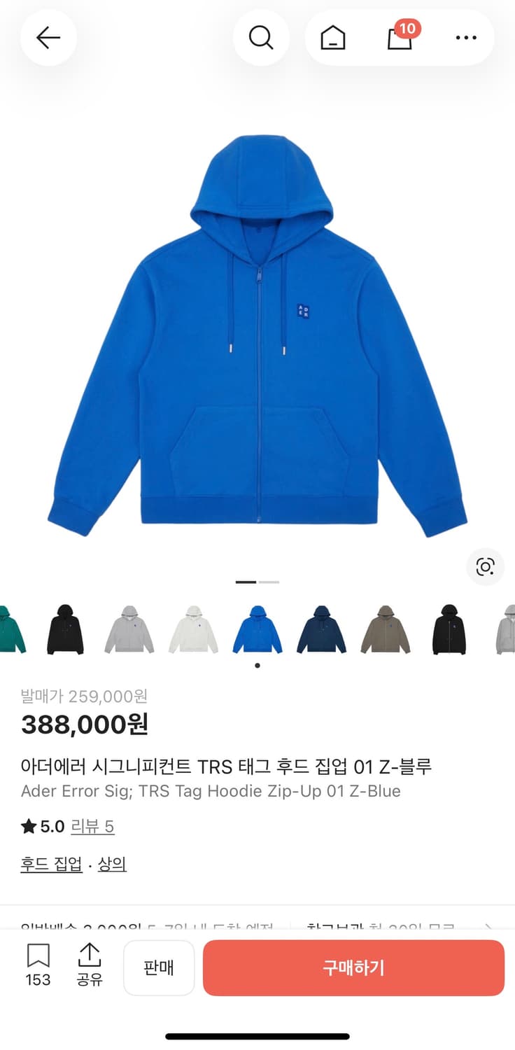 아더에러 시그니피컨트 후드 집업 블루 L 상품이미지1