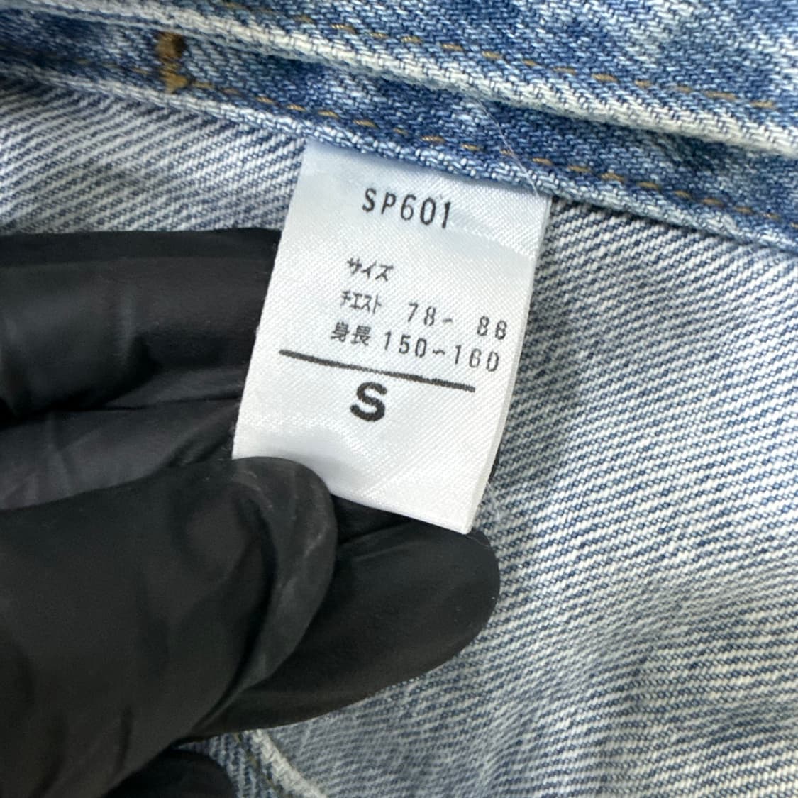 S 빅존 여성 데님 청 자켓 0129T1 상품이미지4