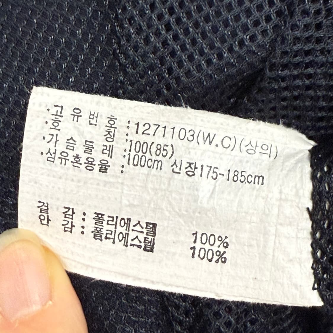 [ 정품/100 ] 아식스 올드스쿨 바람막이 자켓 상품이미지6