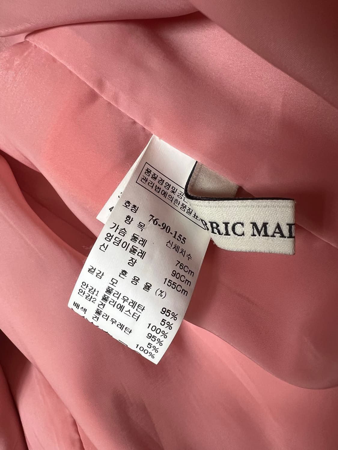 한섬 마인 핑크 자켓 상품이미지4