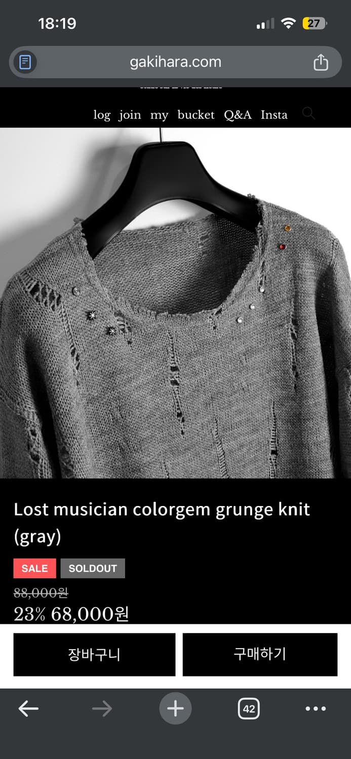 gakihara 웨스턴 니트 상품이미지1