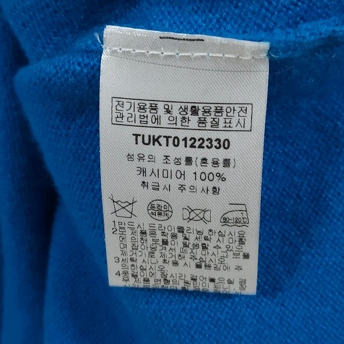 100)더니트컴퍼니 캐시미어100%니트 상품이미지4