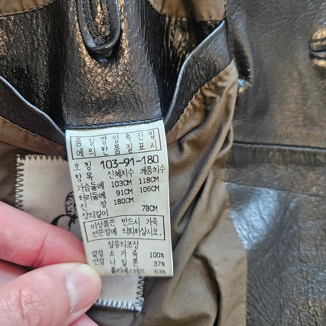 cp 컴퍼니 가죽코트 상품이미지8