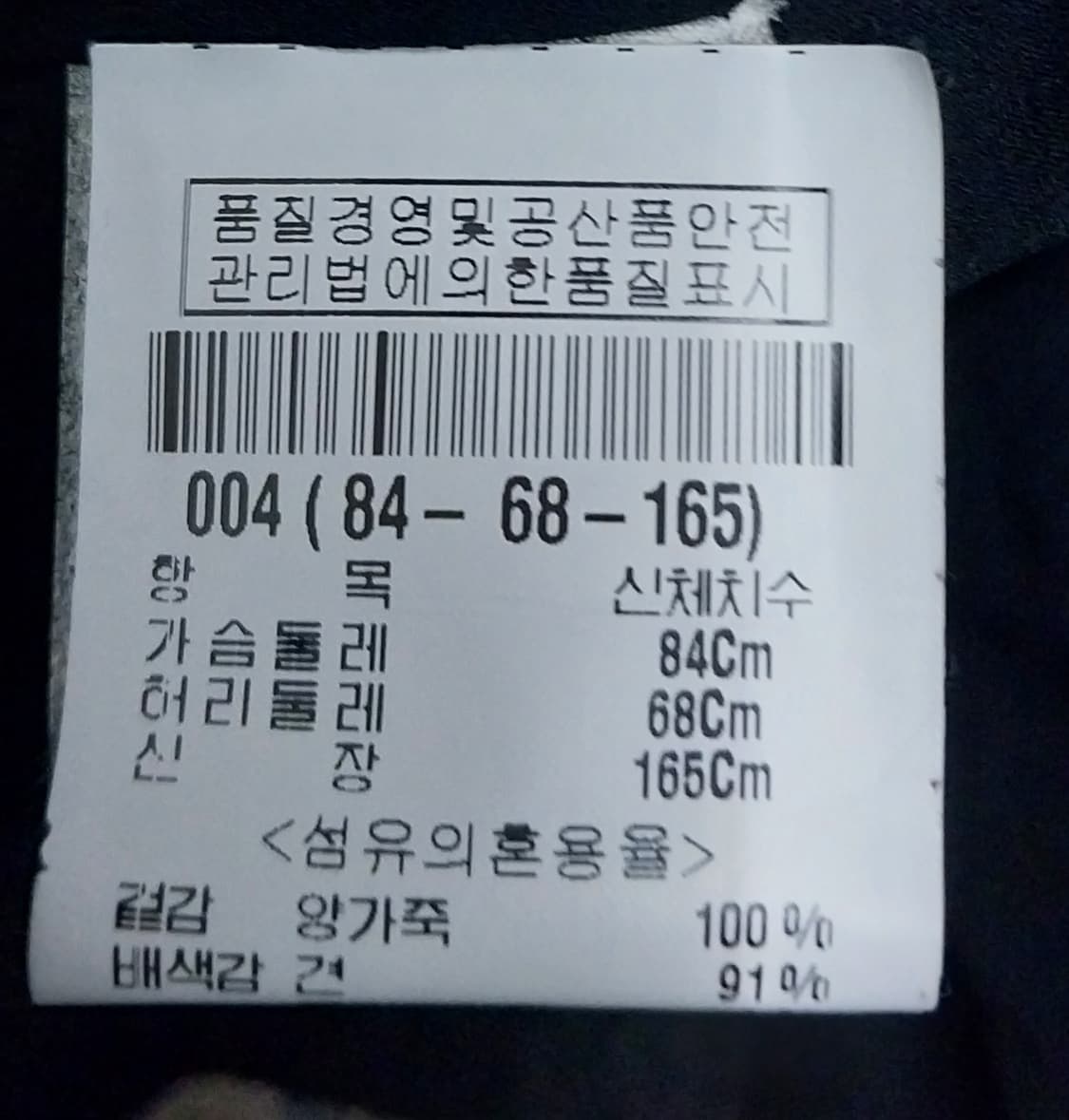 Theory 양가죽 자켓 4 (55까지) 상품이미지4