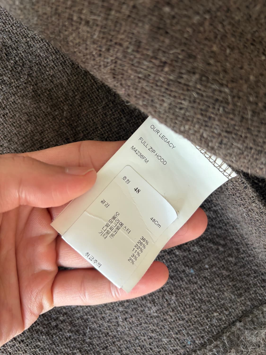 아워레가시 모헤어 풀집 후드 상품이미지2