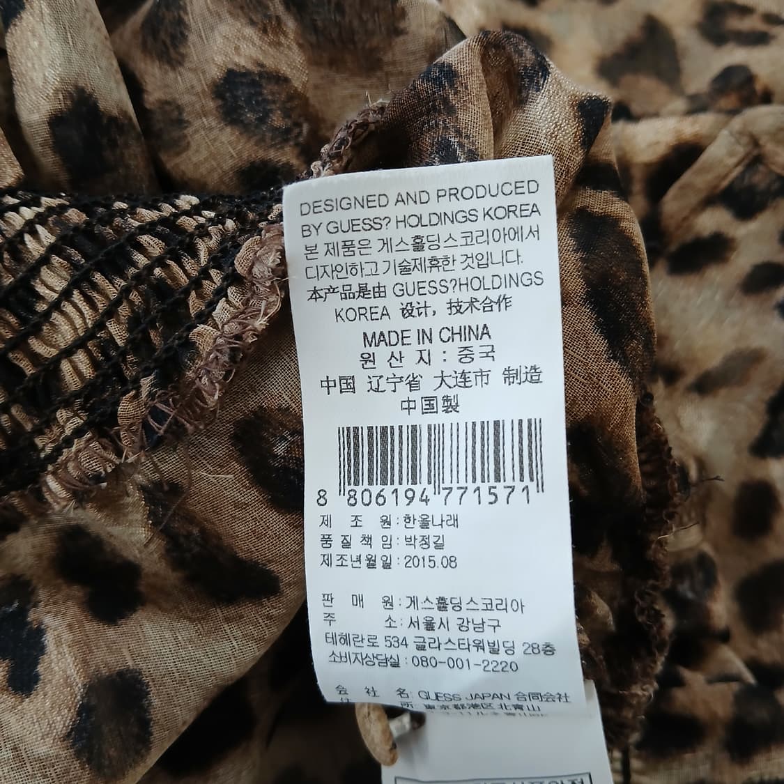 게스 레오파드 쉬폰 블라우스 프릴 장식 상품이미지9