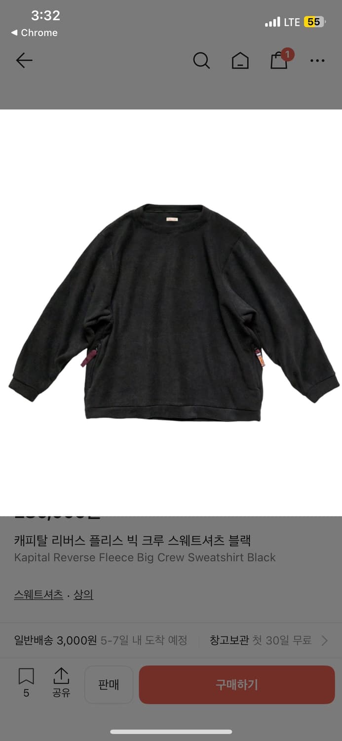 kapital reverse fleece BIG crew sweats 상품이미지3