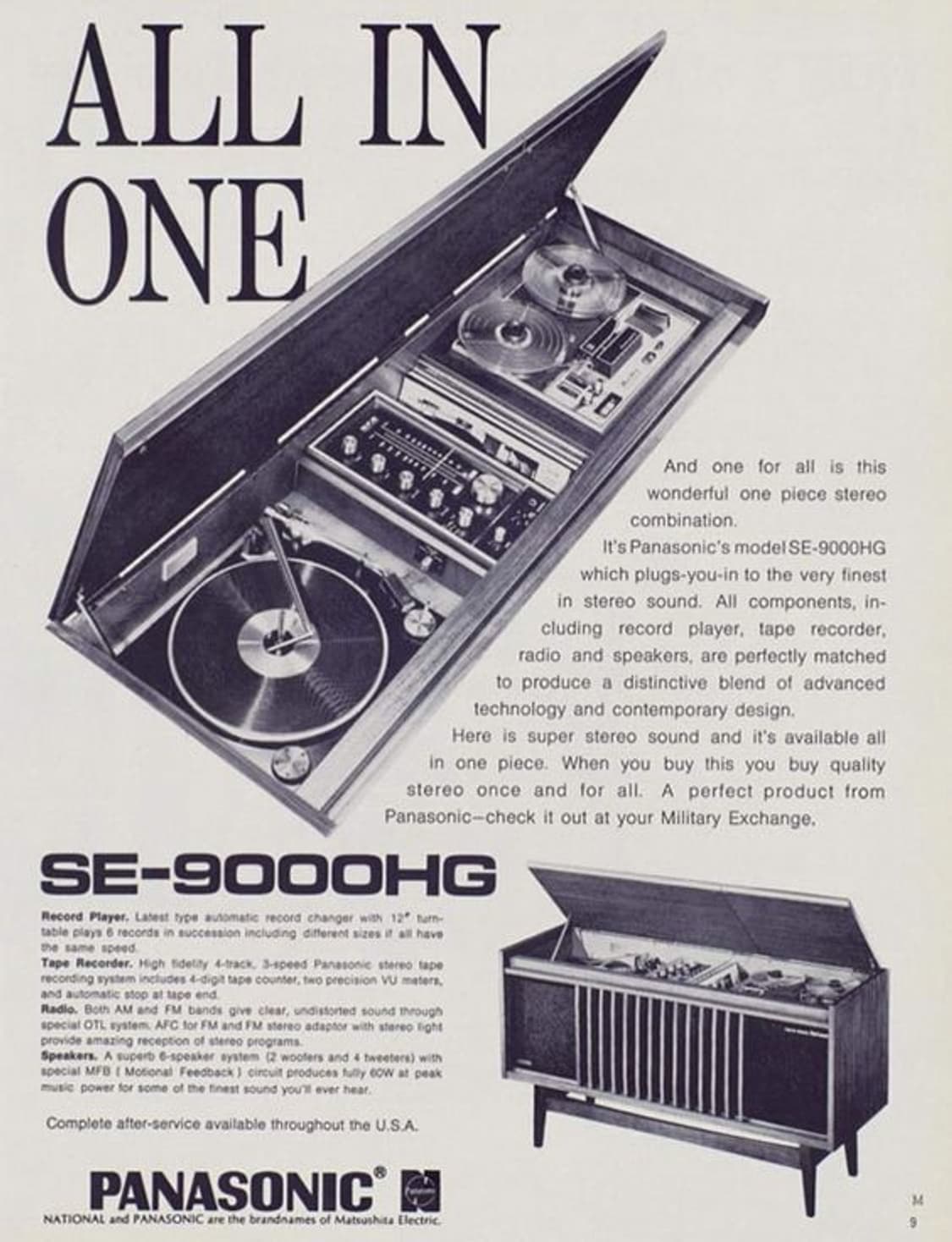 빈티지 파나소닉 SE 9000HG 장전축 콘솔 상품이미지2