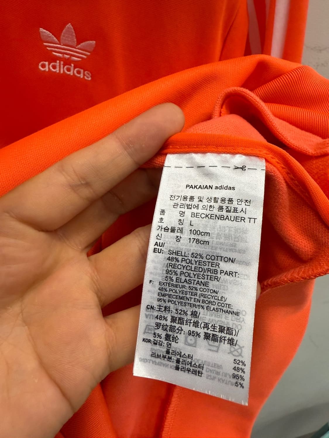 아디다스 오렌지컬러 져지 L 100 상품이미지4
